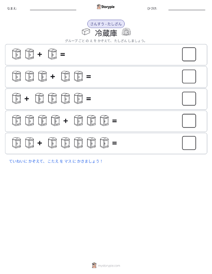絵の数学