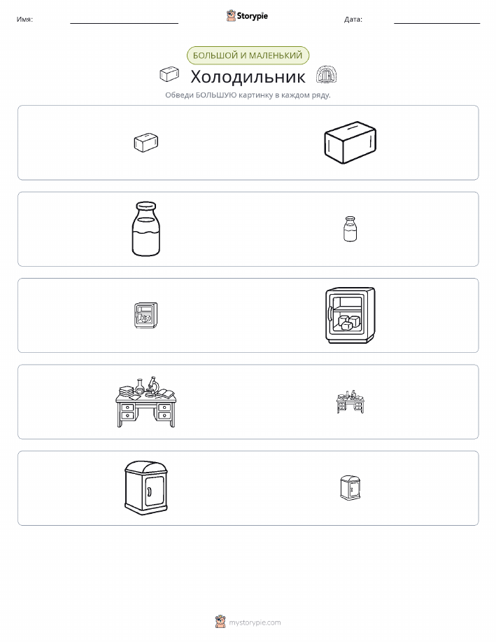 Сортировка