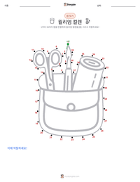 윌리엄 컬렌 인쇄 가능한 워크시트 미리보기