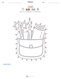 威廉·卡伦 可打印工作表预览