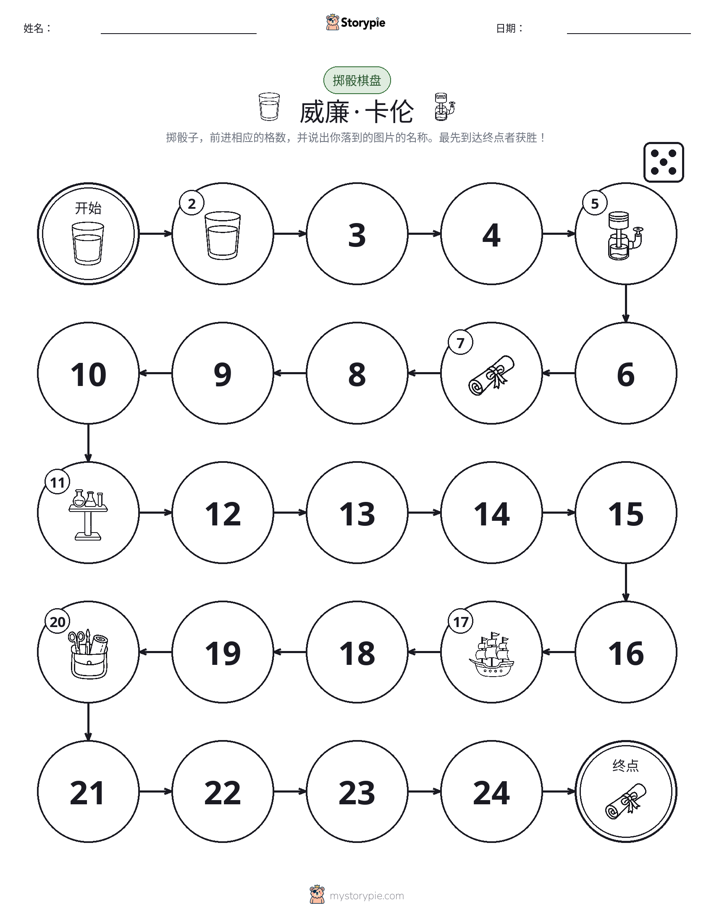 滚动与移动游戏