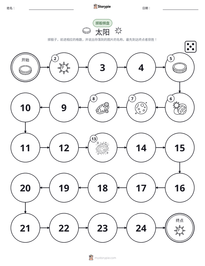 滚动与移动游戏