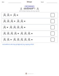 ವಾಯೇಜರ್ 1 ಮುದ್ರಣೀಯ ಕಾರ್ಯಪತ್ರದ ಪೂರ್ವದೃಶ್ಯ