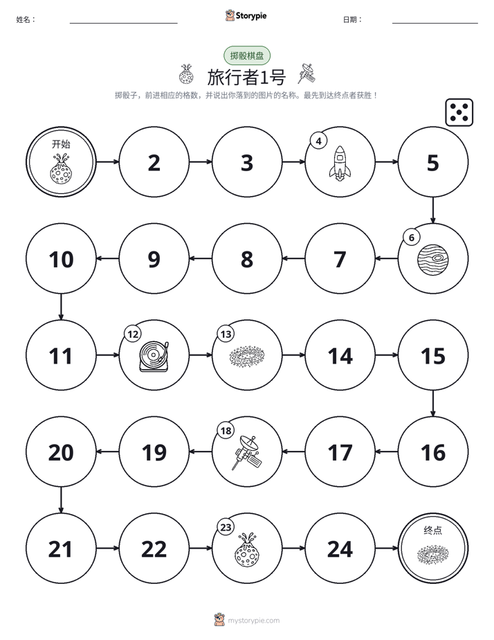 滚动与移动游戏