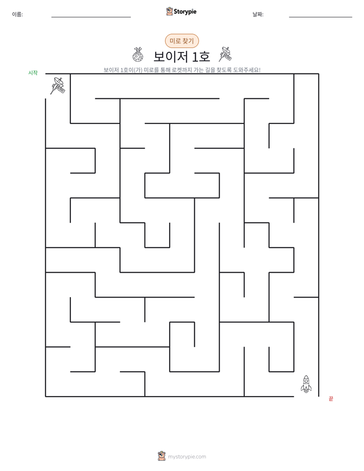 미로