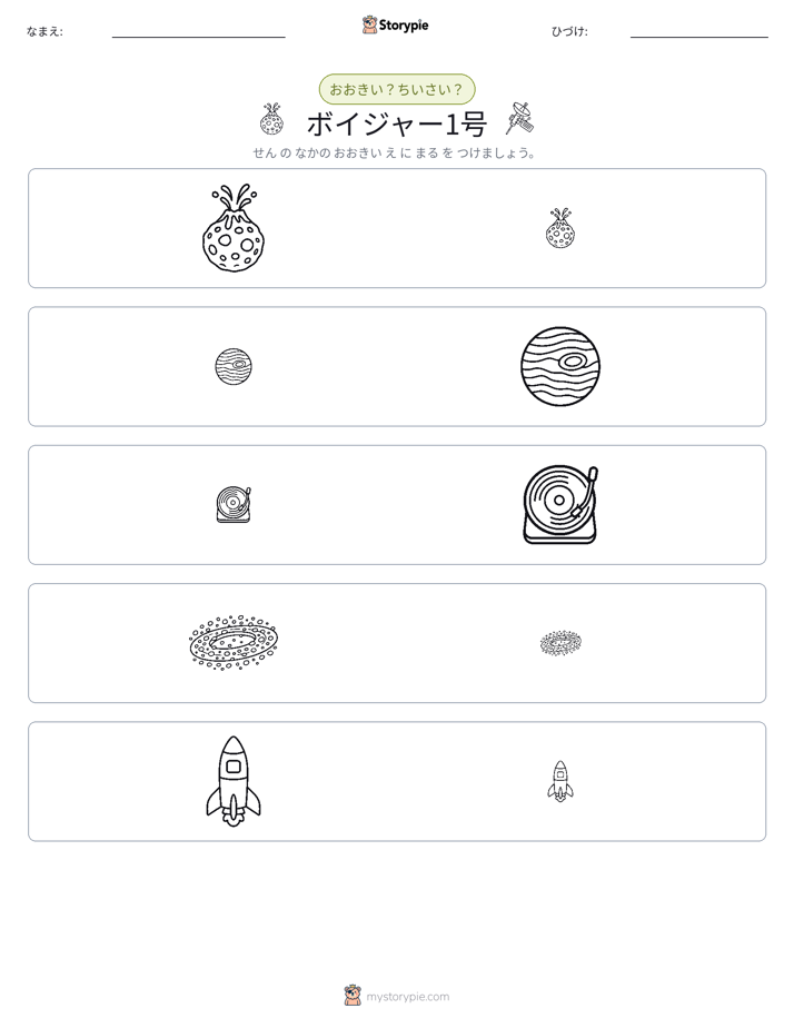 ソーティング