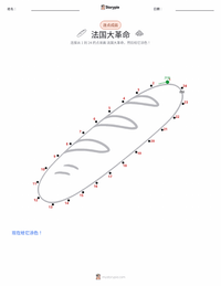 法国大革命 可打印工作表预览