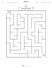 معاينة ورقة العمل القابلة للطباعة الثورة الفرنسية