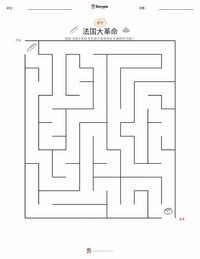 法国大革命 可打印工作表预览