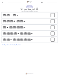 لوئی شانز دہم پرنٹ کرنے کے قابل ورکشیٹ کا پیش نظارہ