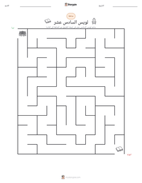 معاينة ورقة العمل القابلة للطباعة لويس السادس عشر