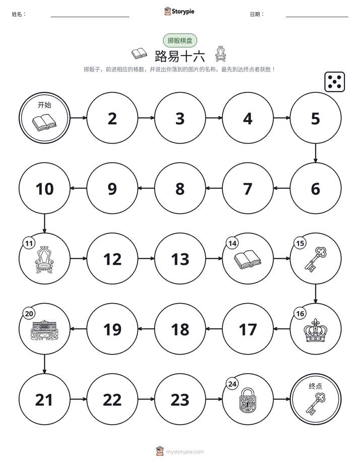 滚动与移动游戏