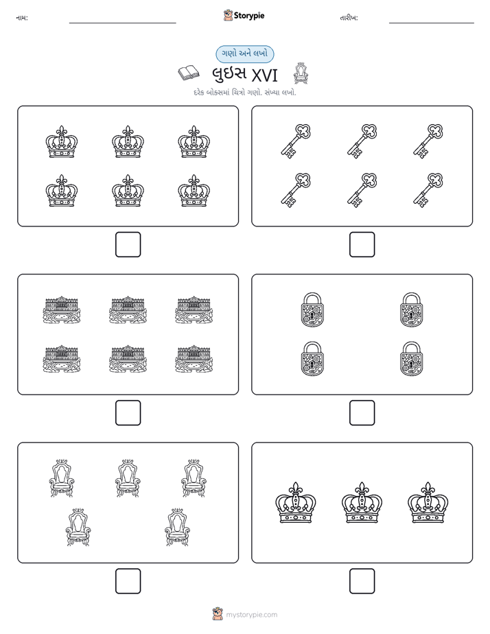 ગણો અને લખો