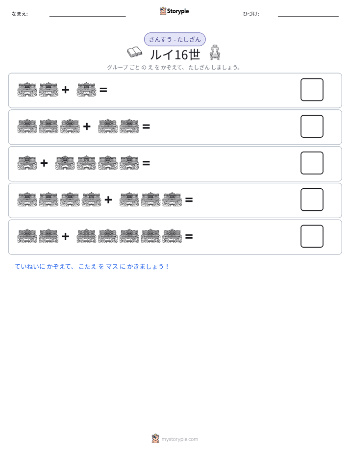 絵の数学