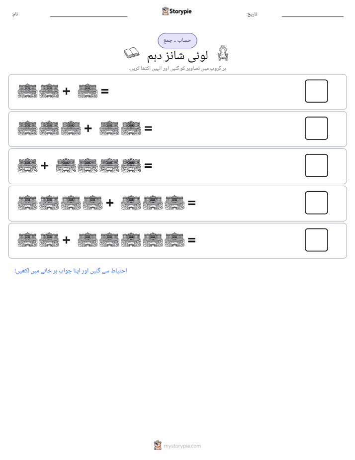 تصویری ریاضی