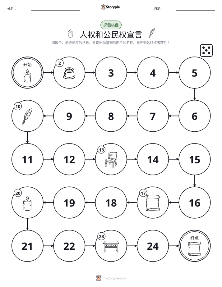 滚动与移动游戏