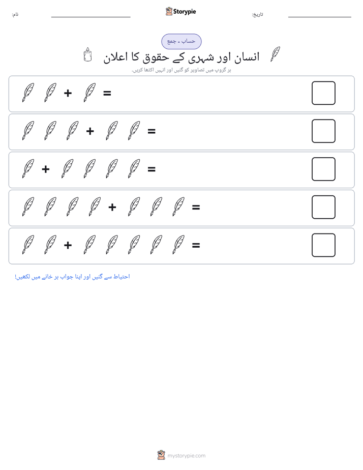تصویری ریاضی