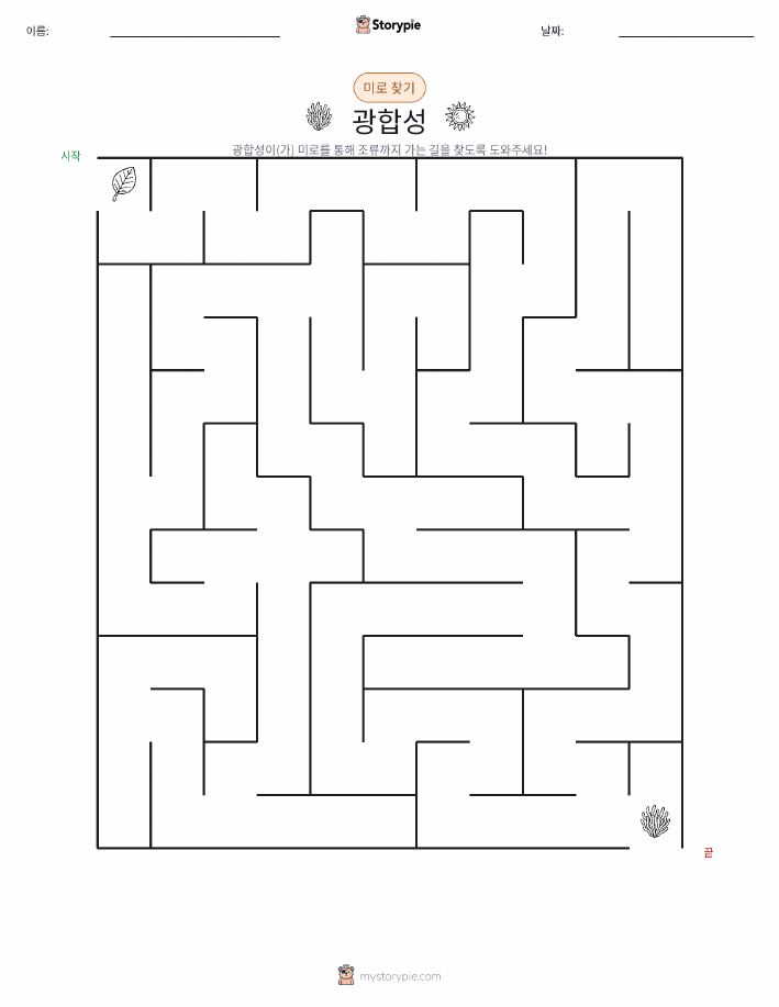 미로