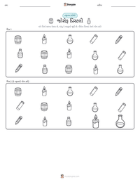 જોસેફ પ્રિસ્ટલી છાપી શકાય તેવી કાર્યપત્રક પૂર્વદર્શન