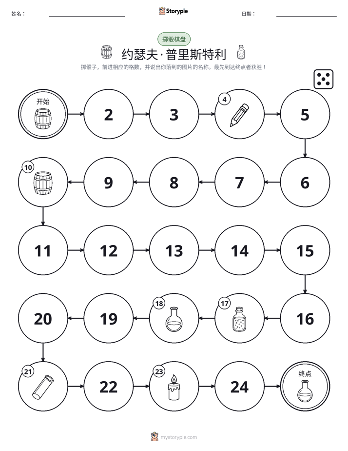 滚动与移动游戏