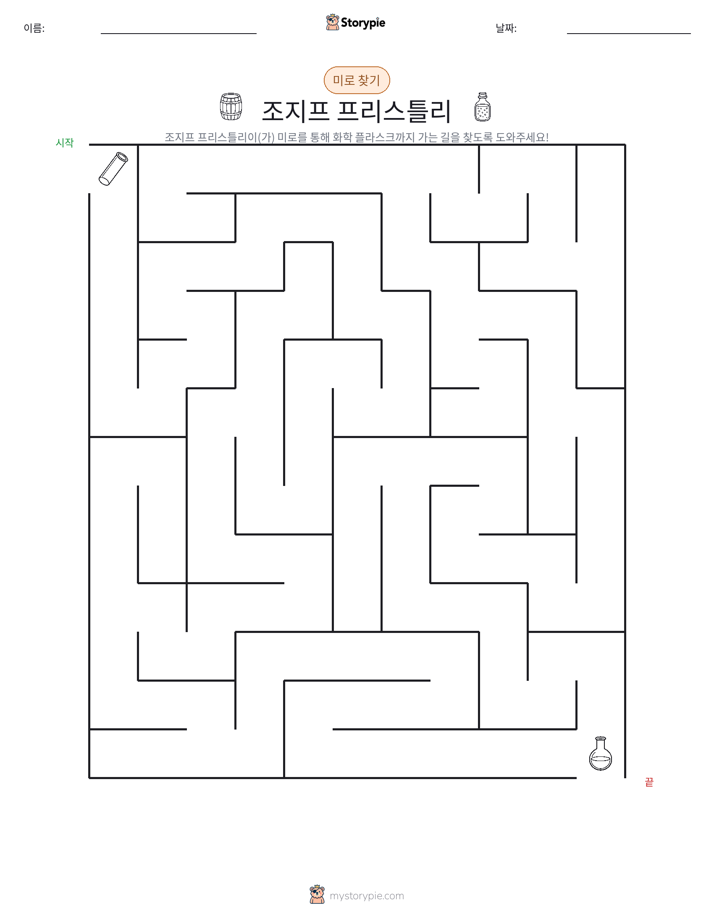 미로