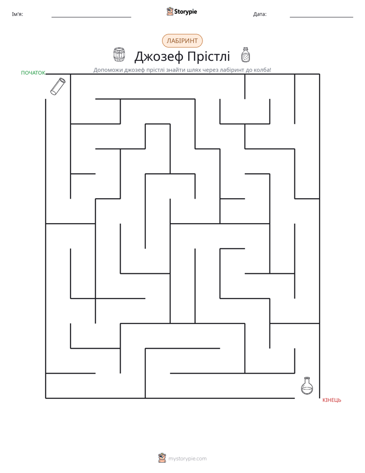 Лабіринт