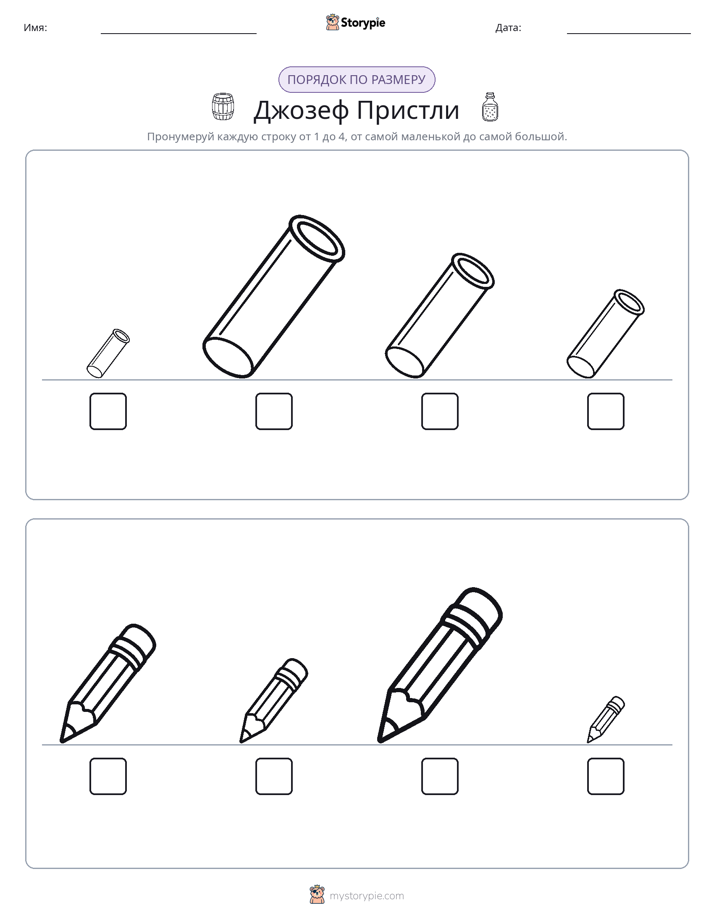 Размеры в порядке