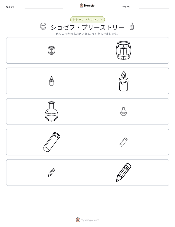 ソーティング