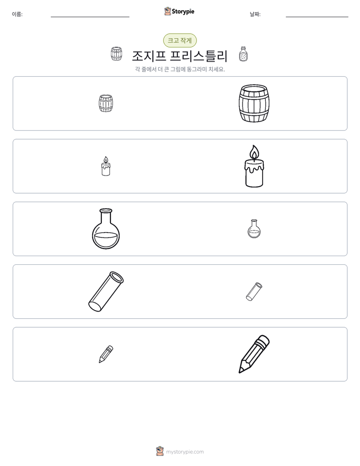 정렬