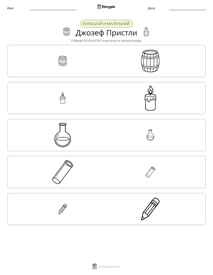 Сортировка