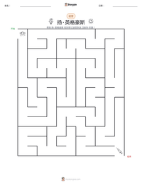 扬·英格豪斯 可打印工作表预览