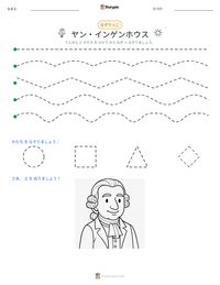 ヤン・インゲンホウス の印刷可能ワークシートプレビュー