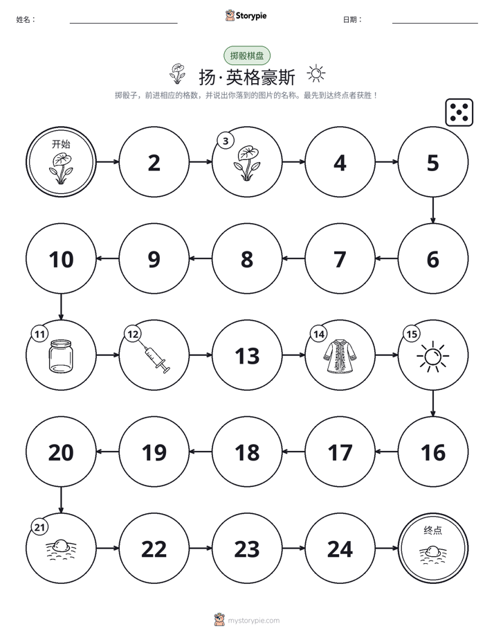 滚动与移动游戏
