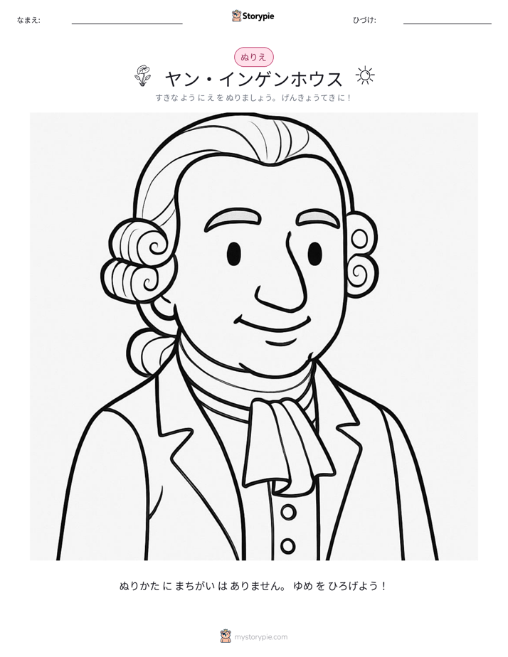 塗り絵ページ