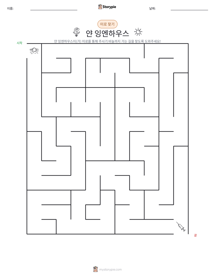 미로