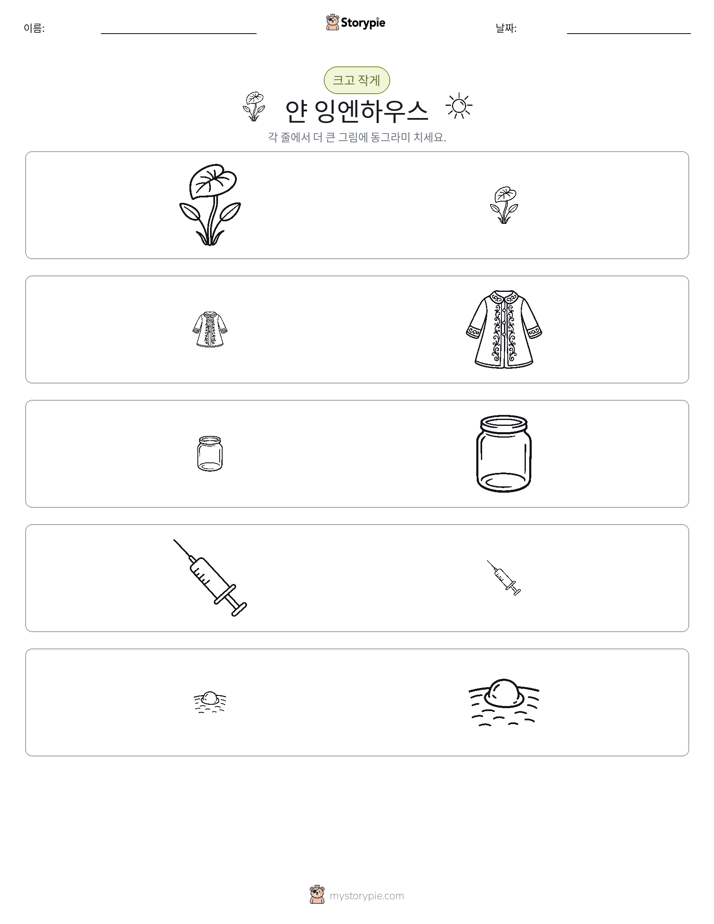 정렬