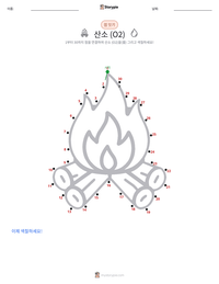 산소 (O2) 인쇄 가능한 워크시트 미리보기