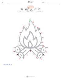 آکسیجن (O2) پرنٹ کرنے کے قابل ورکشیٹ کا پیش نظارہ