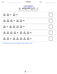 ಆಮ್ಲಜನಕ (O2) ಮುದ್ರಣೀಯ ಕಾರ್ಯಪತ್ರದ ಪೂರ್ವದೃಶ್ಯ