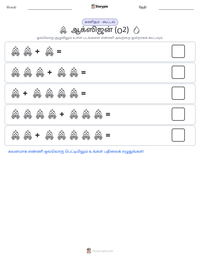 ஆக்ஸிஜன் (O2) அச்சிடக்கூடிய வேலைப்பதிவின் முன்னோட்டம்