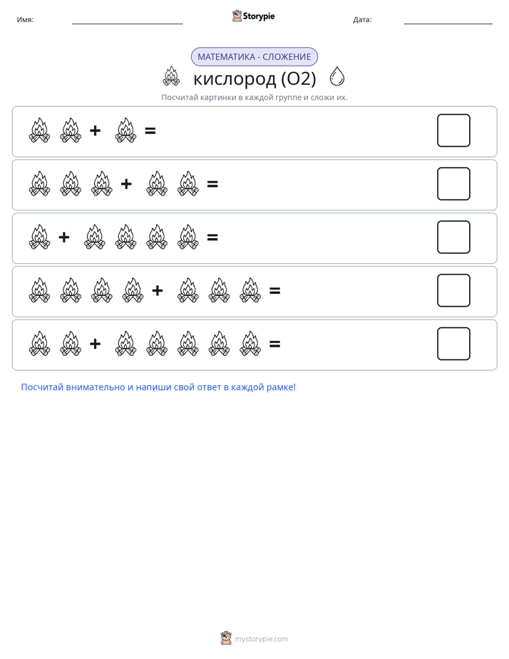 Математика с картинками