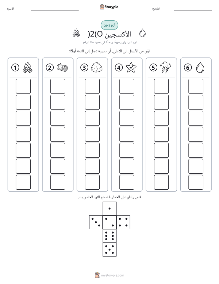 لف و لون
