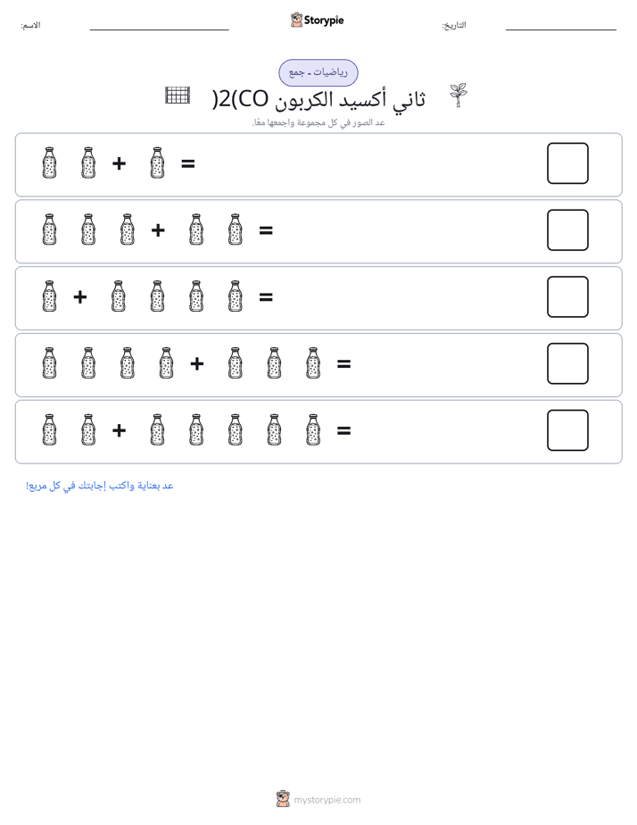 رياضيات بالصورة