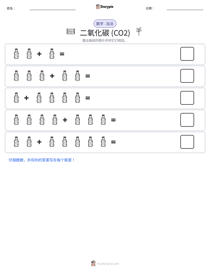 图画数学