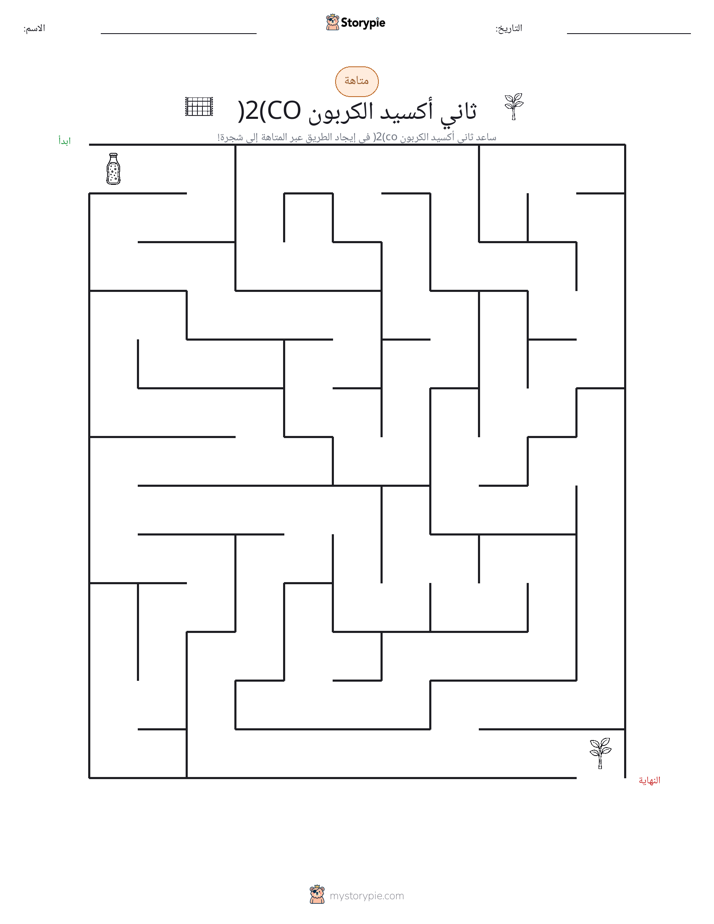 متاهة