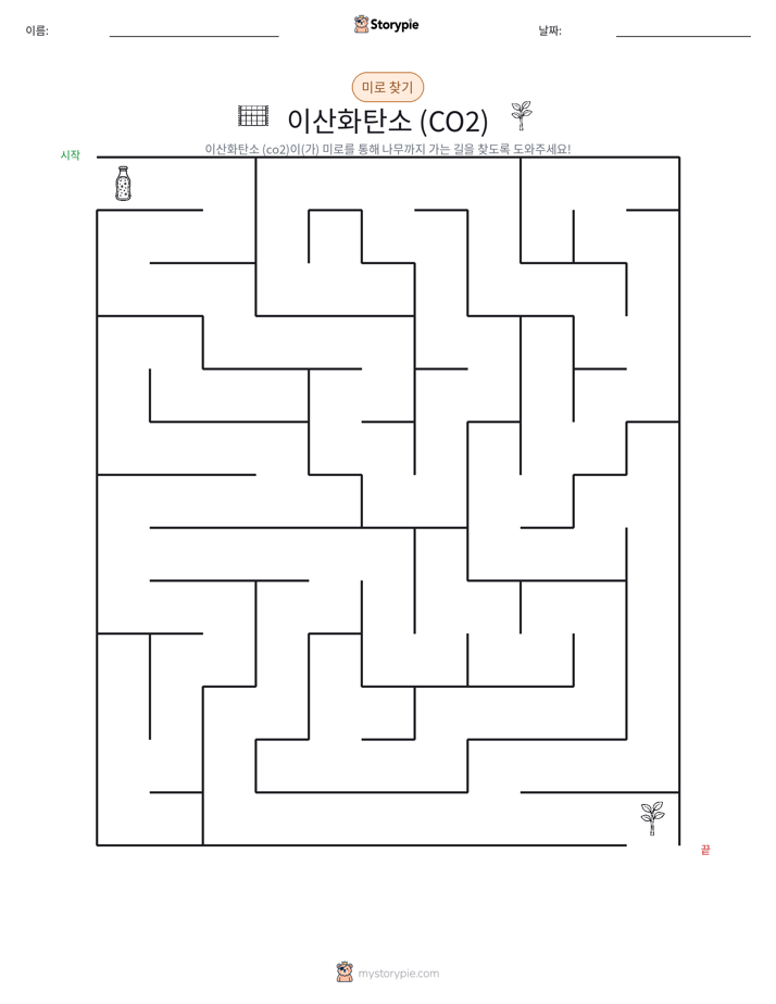 미로