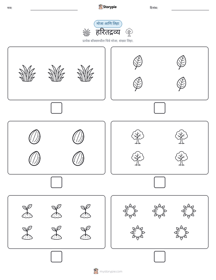 गणना & लिहा