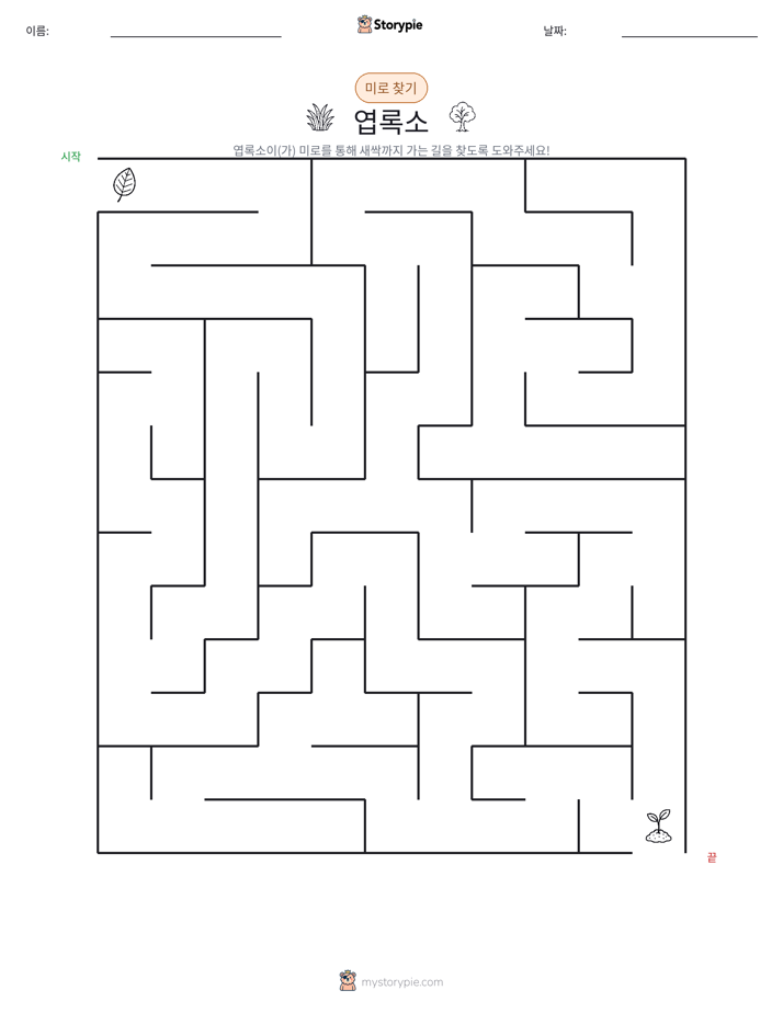 미로
