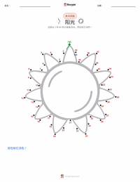 光 可打印工作表预览