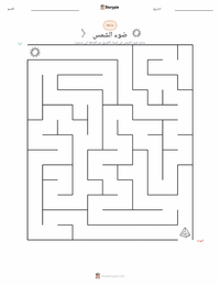 معاينة ورقة العمل القابلة للطباعة الضوء